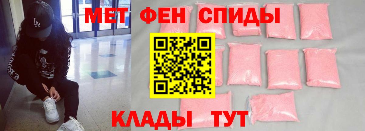 Amphetamine VHQ Приморско-Ахтарск