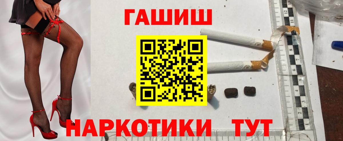Гашиш Cannabis Приморско-Ахтарск