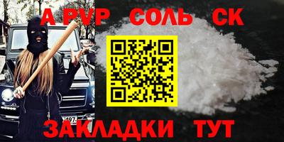 меф Наро-Фоминск