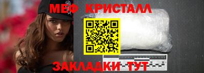 кристаллы Можга