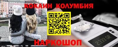 меф Наро-Фоминск