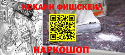 гидра Нальчик