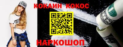 гидра Нальчик