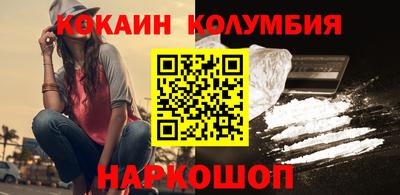 меф Наро-Фоминск