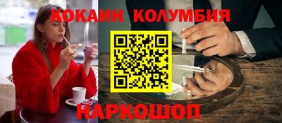 гидра Нальчик