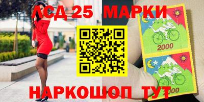таблы Моздок