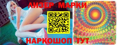 меф Наро-Фоминск