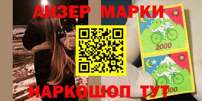 меф Наро-Фоминск