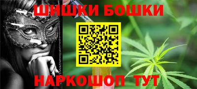 меф Наро-Фоминск