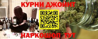 меф Наро-Фоминск