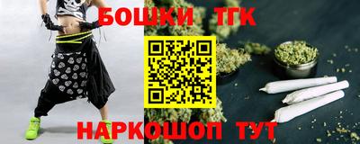 меф Наро-Фоминск