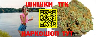гидра Нальчик