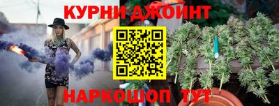 меф Наро-Фоминск