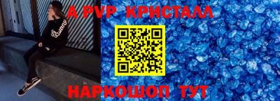 гидра Нальчик