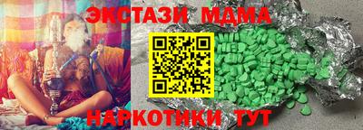 тгк Можайск