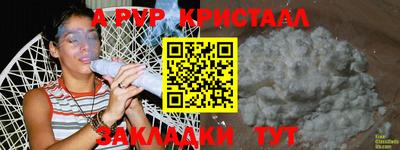 гидра Нальчик