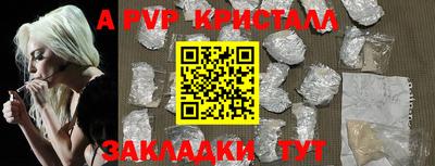ALPHA-PVP Нарткала