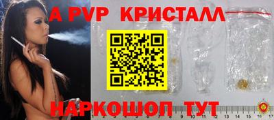 ALPHA-PVP Нарткала