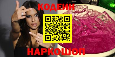 гидра Нальчик