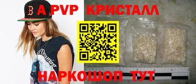ALPHA-PVP Нарткала