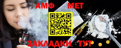 меф Наро-Фоминск