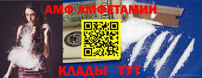 меф Наро-Фоминск