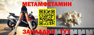 гидра Нальчик