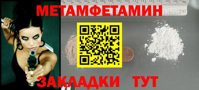 гидра Нальчик