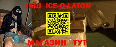 гидра Нальчик