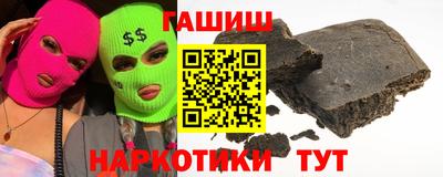 гидра Нальчик