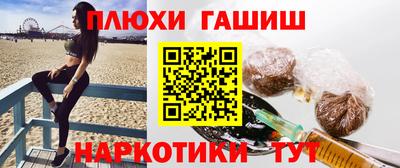 гидра Нальчик