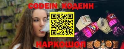 меф Наро-Фоминск