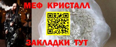 кристаллы Можга