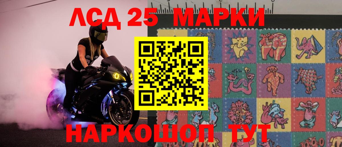 LSD-25 экстази ecstasy  Лсд 25 экстази ecstasy  Вход с VPN  Приморско-Ахтарск 