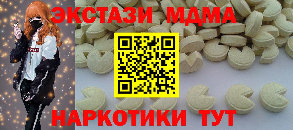 КОКАИН Приморско-Ахтарск