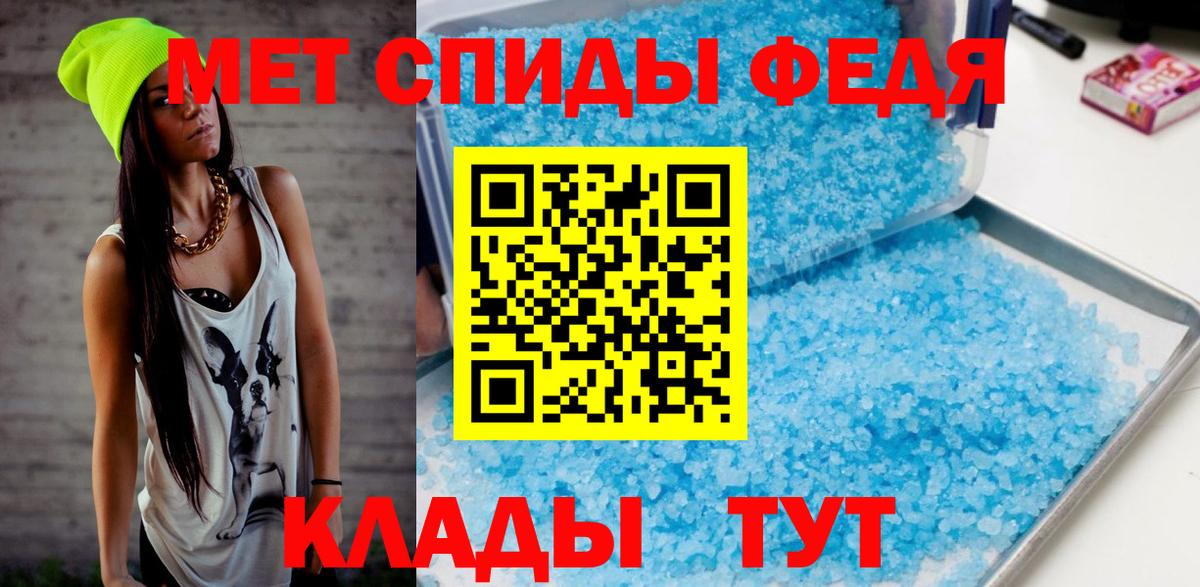 Метамфетамин мет  Вход с VPN  Приморско-Ахтарск  Метамфетамин мет 