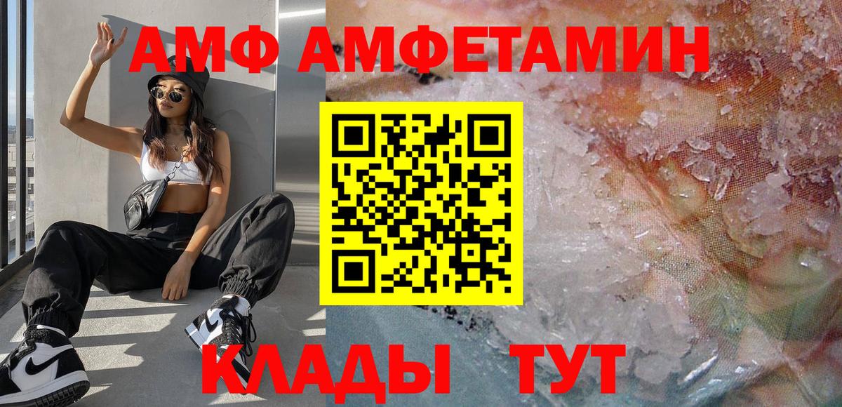 Первитин витя Приморско-Ахтарск