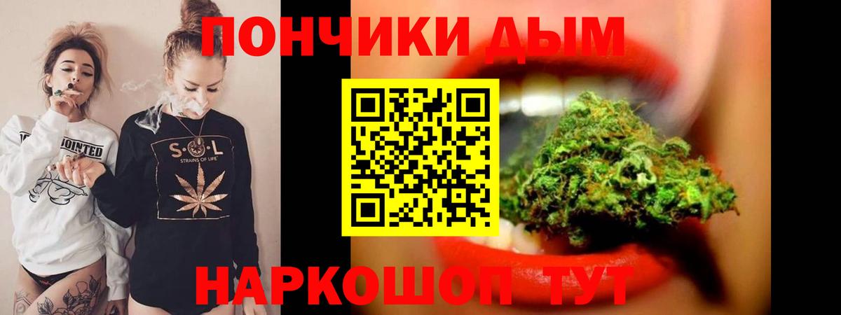 МАРИХУАНА ГИДРОПОН  Вход с VPN  Канабис индика  Приморско-Ахтарск  Шишки марихуана Bruce Banner 
